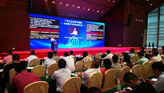 喜讯!ku游在线登录官网入口-ku游(中国)上榜广东企业500强等三大榜单(图1) 喜讯!ku游在线登录官网入口-ku游(中国)上榜广东企业500强等三大榜单(图1)