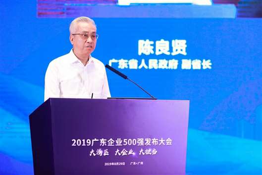 喜讯!ku游在线登录官网入口-ku游(中国)上榜广东企业500强等三大榜单(图3) 喜讯!ku游在线登录官网入口-ku游(中国)上榜广东企业500强等三大榜单(图3)
