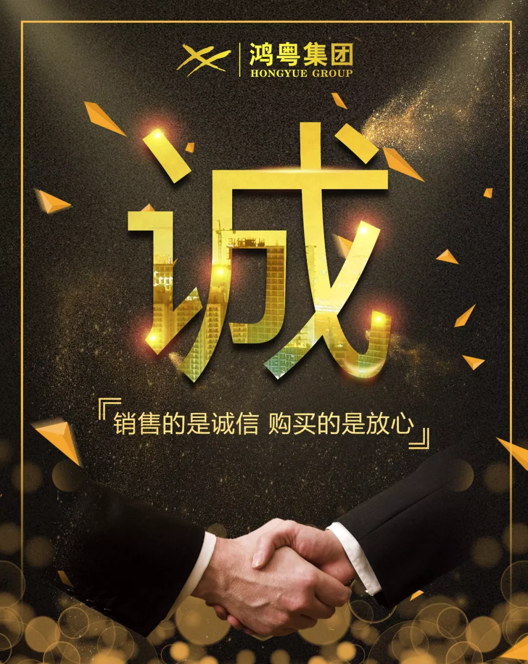ku游在线登录官网入口-ku游(中国)放心消费共建活动,销售的是诚信,购买的是放心(图1) ku游在线登录官网入口-ku游(中国)放心消费共建活动,销售的是诚信,购买的是放心(图1)