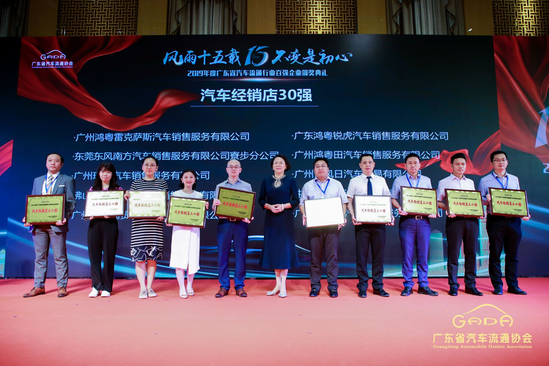 喜报丨ku游在线登录官网入口-ku游(中国)“包揽”省汽车流通行业颁奖礼53项大奖(图4) 喜报丨ku游在线登录官网入口-ku游(中国)“包揽”省汽车流通行业颁奖礼53项大奖(图4)