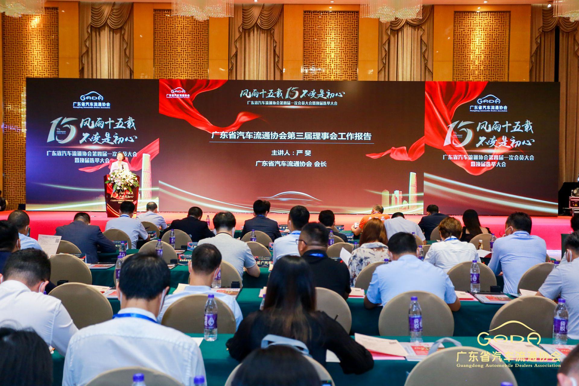 喜报丨ku游在线登录官网入口-ku游(中国)“包揽”省汽车流通行业颁奖礼53项大奖(图9) 喜报丨ku游在线登录官网入口-ku游(中国)“包揽”省汽车流通行业颁奖礼53项大奖(图9)