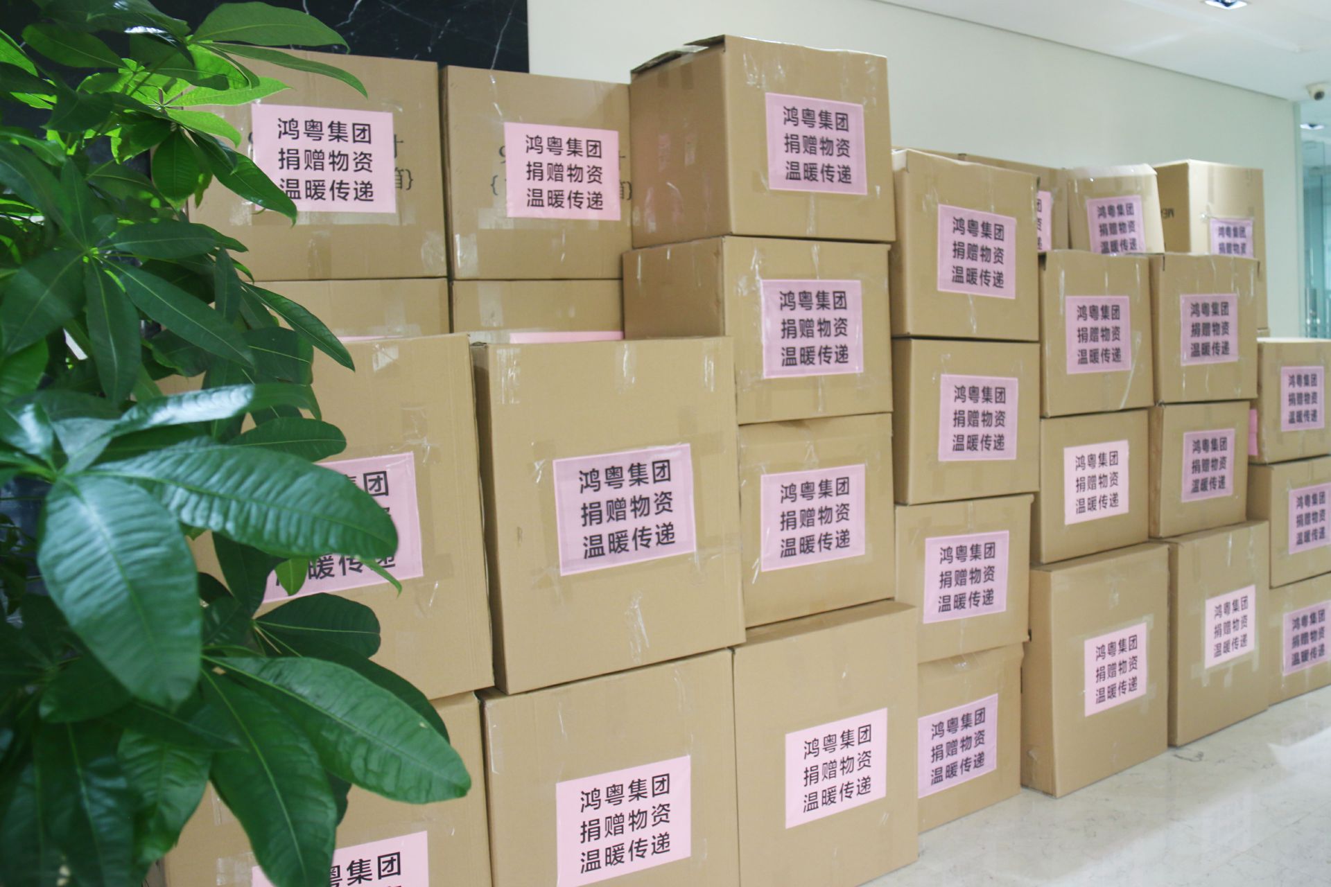 ku游在线登录官网入口-ku游(中国)公益回顾丨家国同欢月同圆 温暖满载甘孜州(图1) ku游在线登录官网入口-ku游(中国)公益回顾丨家国同欢月同圆 温暖满载甘孜州(图1)