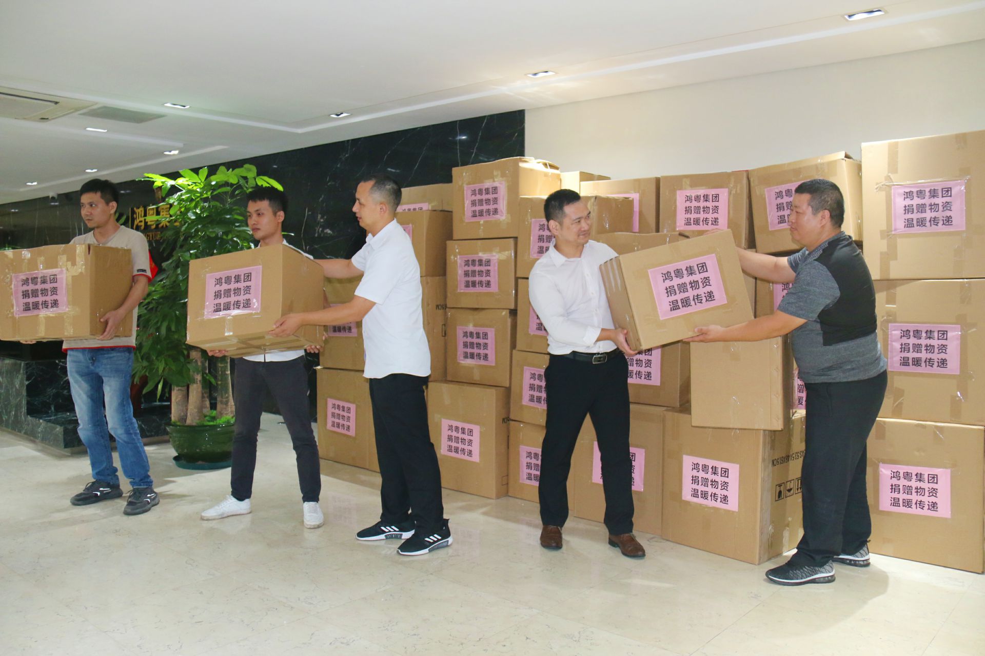 ku游在线登录官网入口-ku游(中国)公益回顾丨家国同欢月同圆 温暖满载甘孜州(图2) ku游在线登录官网入口-ku游(中国)公益回顾丨家国同欢月同圆 温暖满载甘孜州(图2)
