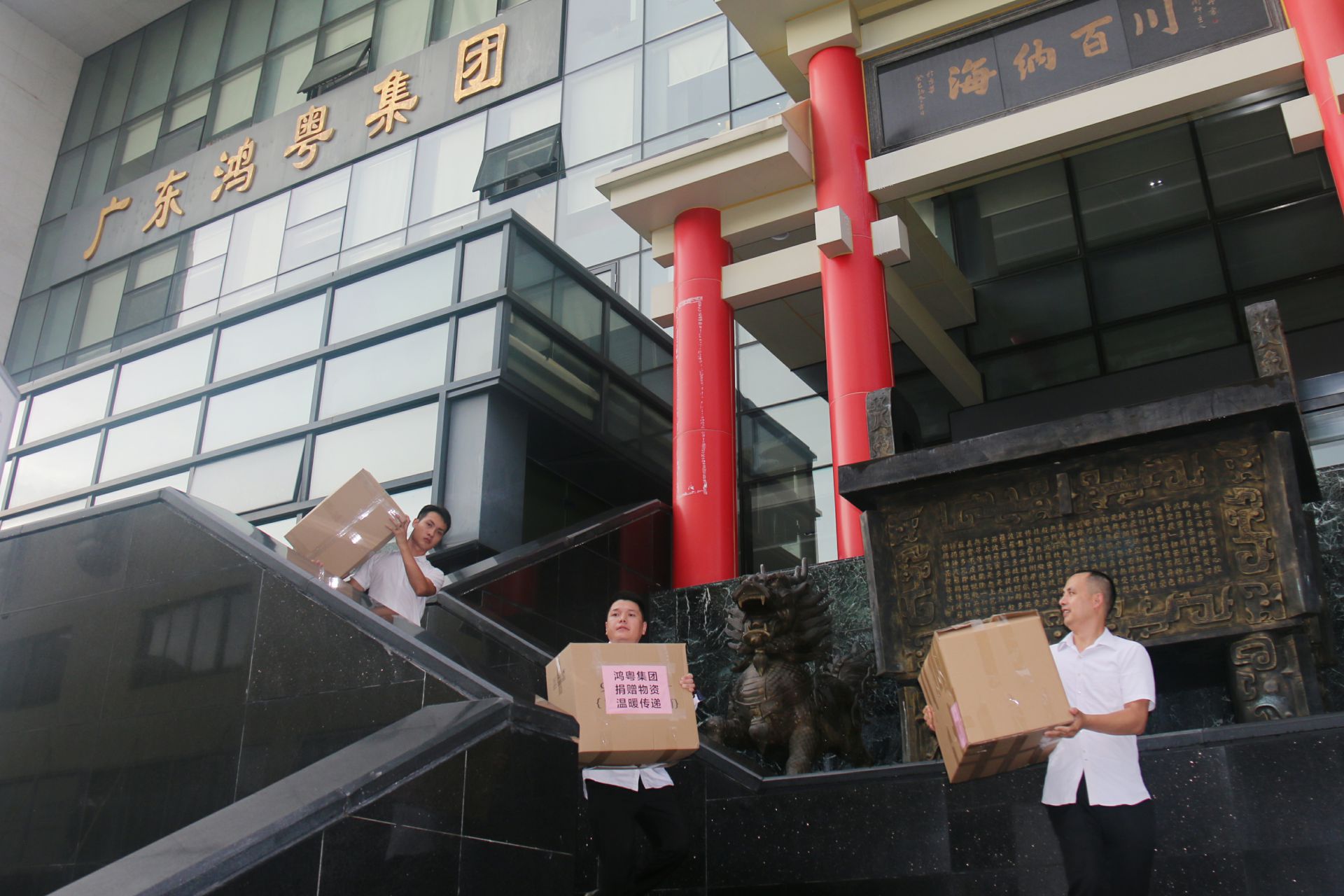 ku游在线登录官网入口-ku游(中国)公益回顾丨家国同欢月同圆 温暖满载甘孜州(图3) ku游在线登录官网入口-ku游(中国)公益回顾丨家国同欢月同圆 温暖满载甘孜州(图3)