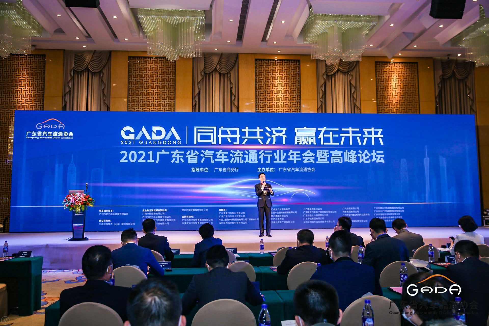 喜讯丨ku游在线登录官网入口-ku游(中国)荣获省汽车流通行业颁奖礼13项大奖(图1)