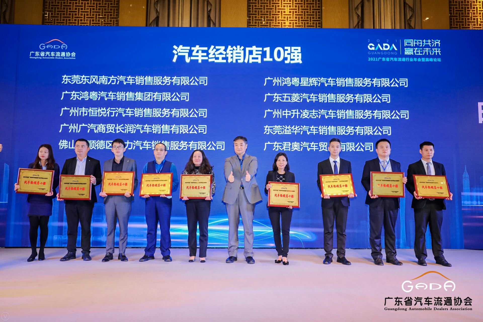 喜讯丨ku游在线登录官网入口-ku游(中国)荣获省汽车流通行业颁奖礼13项大奖(图5)