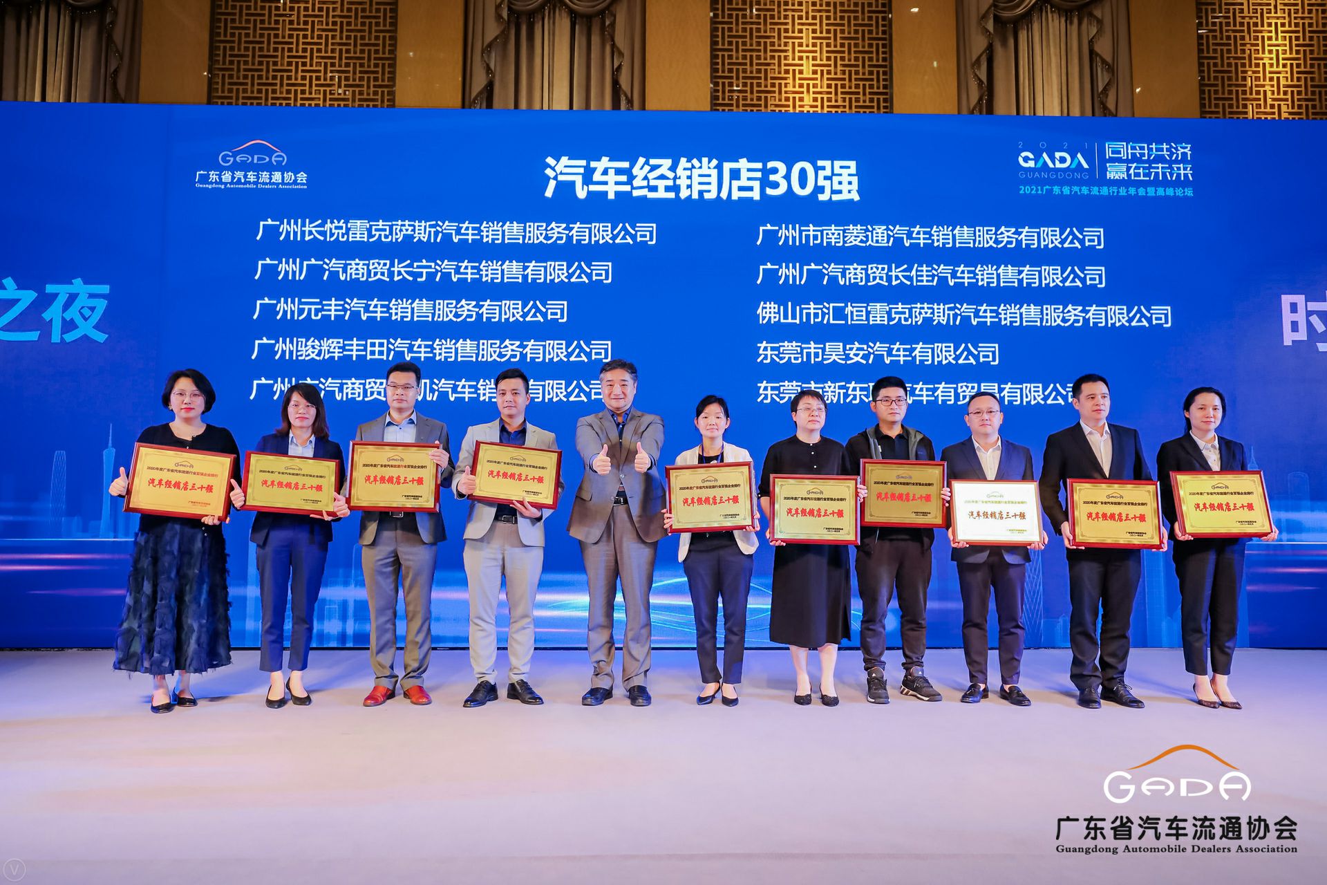 喜讯丨ku游在线登录官网入口-ku游(中国)荣获省汽车流通行业颁奖礼13项大奖(图7)