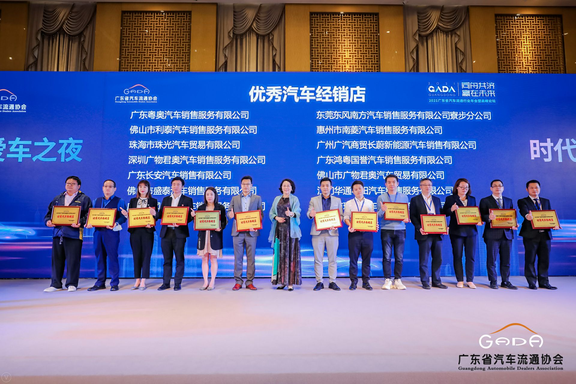 喜讯丨ku游在线登录官网入口-ku游(中国)荣获省汽车流通行业颁奖礼13项大奖(图8)