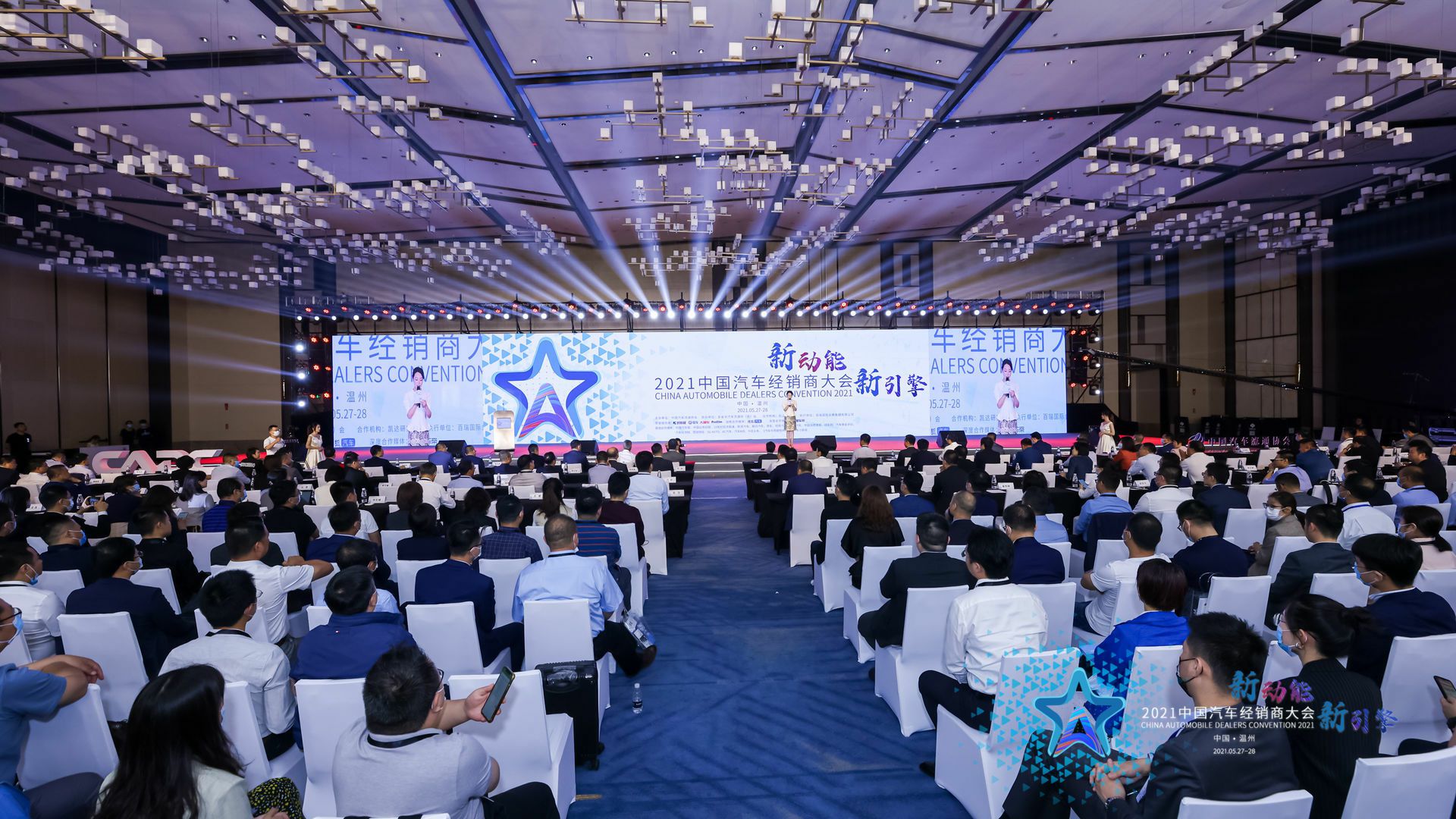 喜讯丨ku游在线登录官网入口-ku游(中国)荣登2021年中国汽车经销商百强排行榜第33位(图1) 喜讯丨ku游在线登录官网入口-ku游(中国)荣登2021年中国汽车经销商百强排行榜第33位(图1)